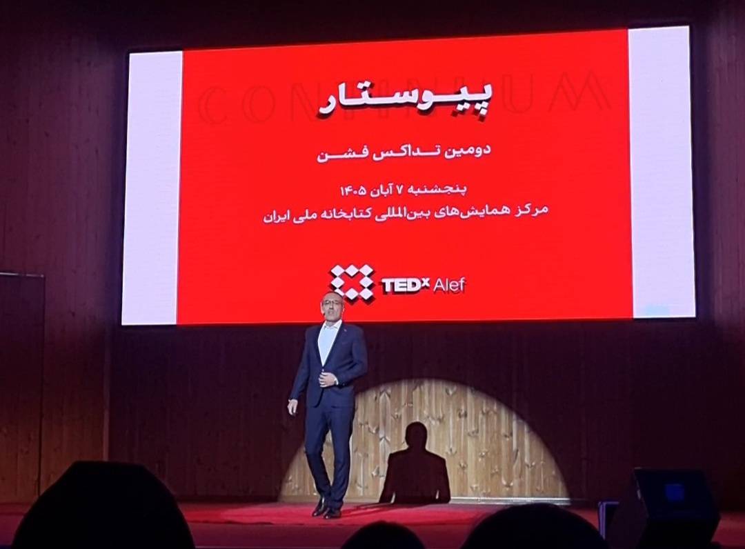 162-tedx-fashion (5)